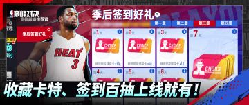 巅峰通行证海量福利来袭！100+抽卡券，全新收藏卡特等你拿！