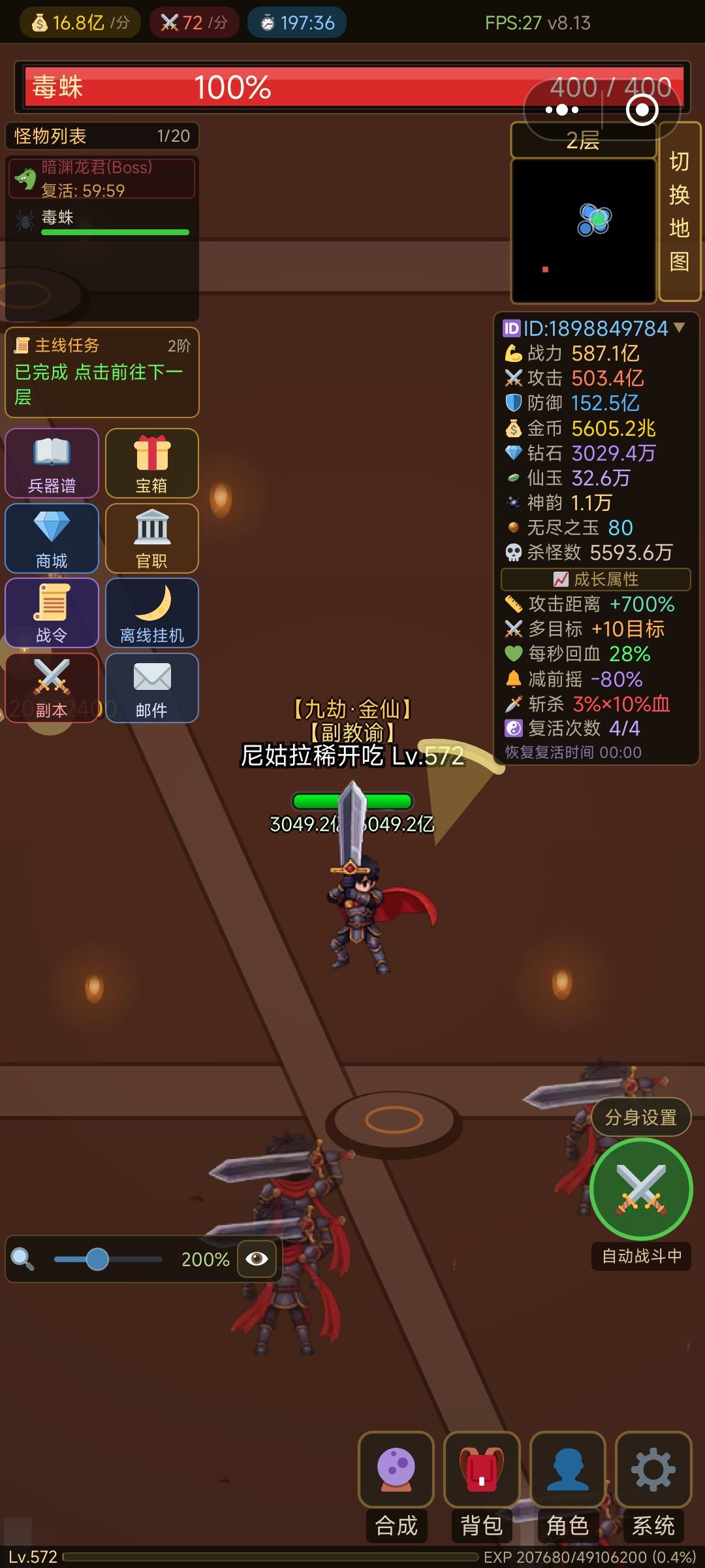 毕业了 1