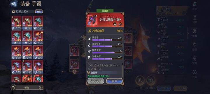 求解：猴子的分身算召唤物吗？截图
