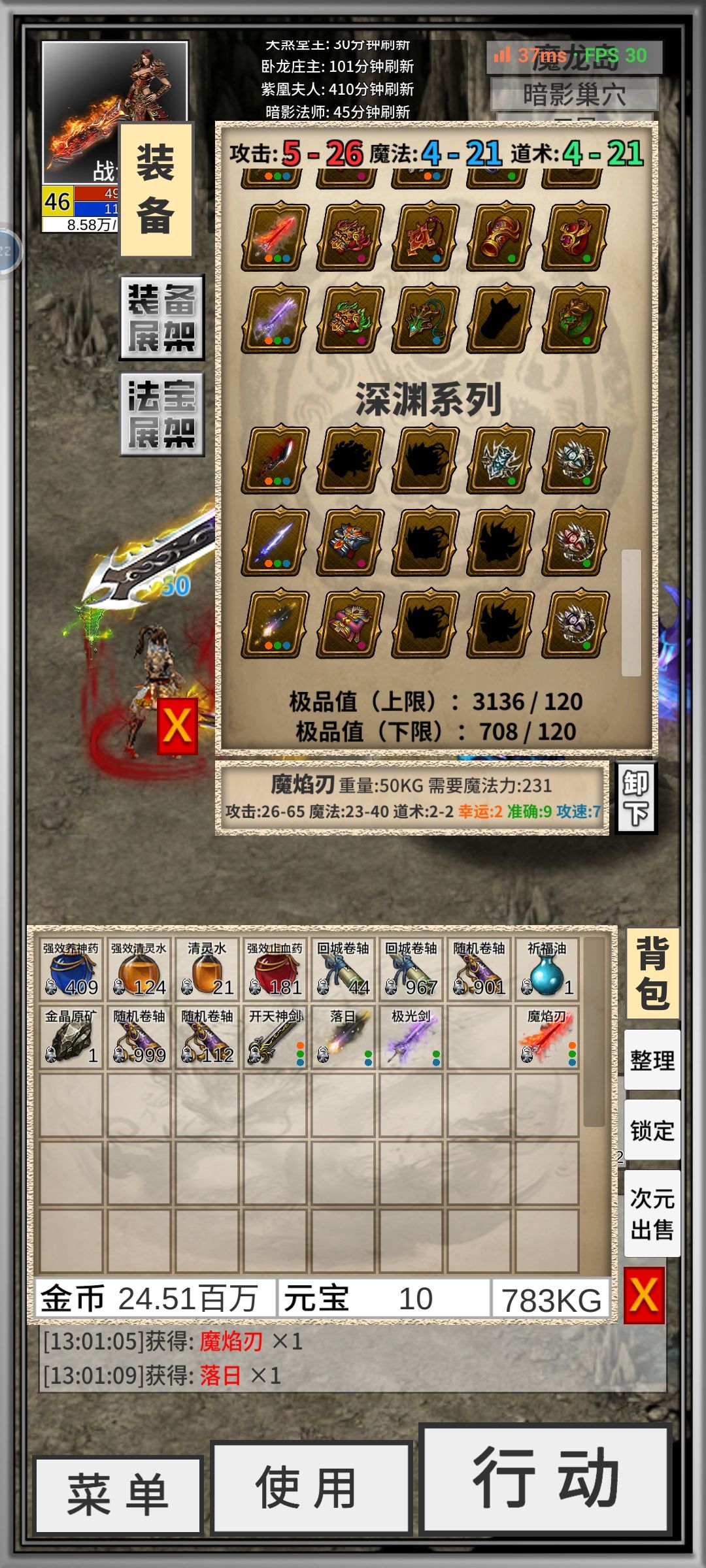 动态图片 1