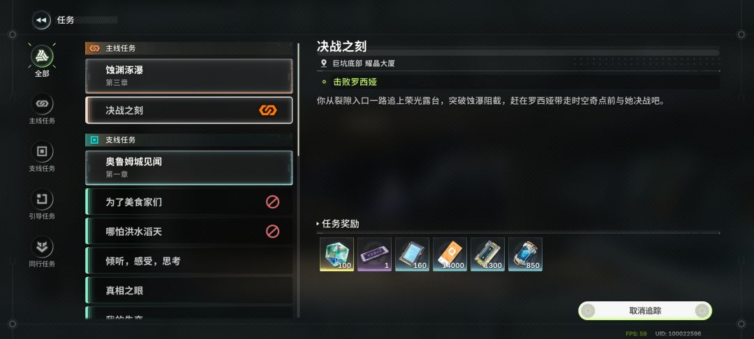 瞬杀好恶心啊打不过啊 1
