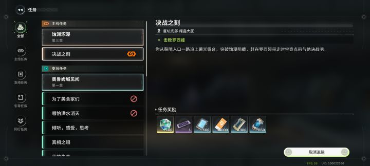 瞬杀好恶心啊打不过啊截图