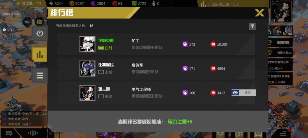 攻二零氪，月卡党光牛攻略截图