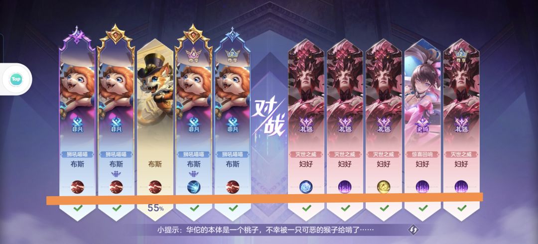 闪退 1