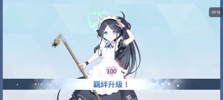 爱丽丝百绊达成截图