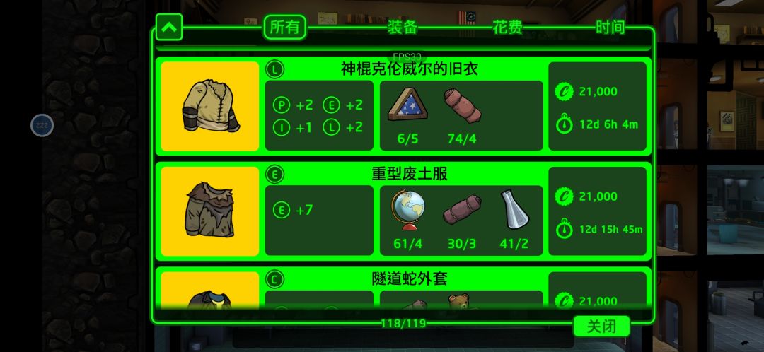 如何快速刷金图纸?增加爆图纸的概率的属性。提高杂物品质的属性 3
