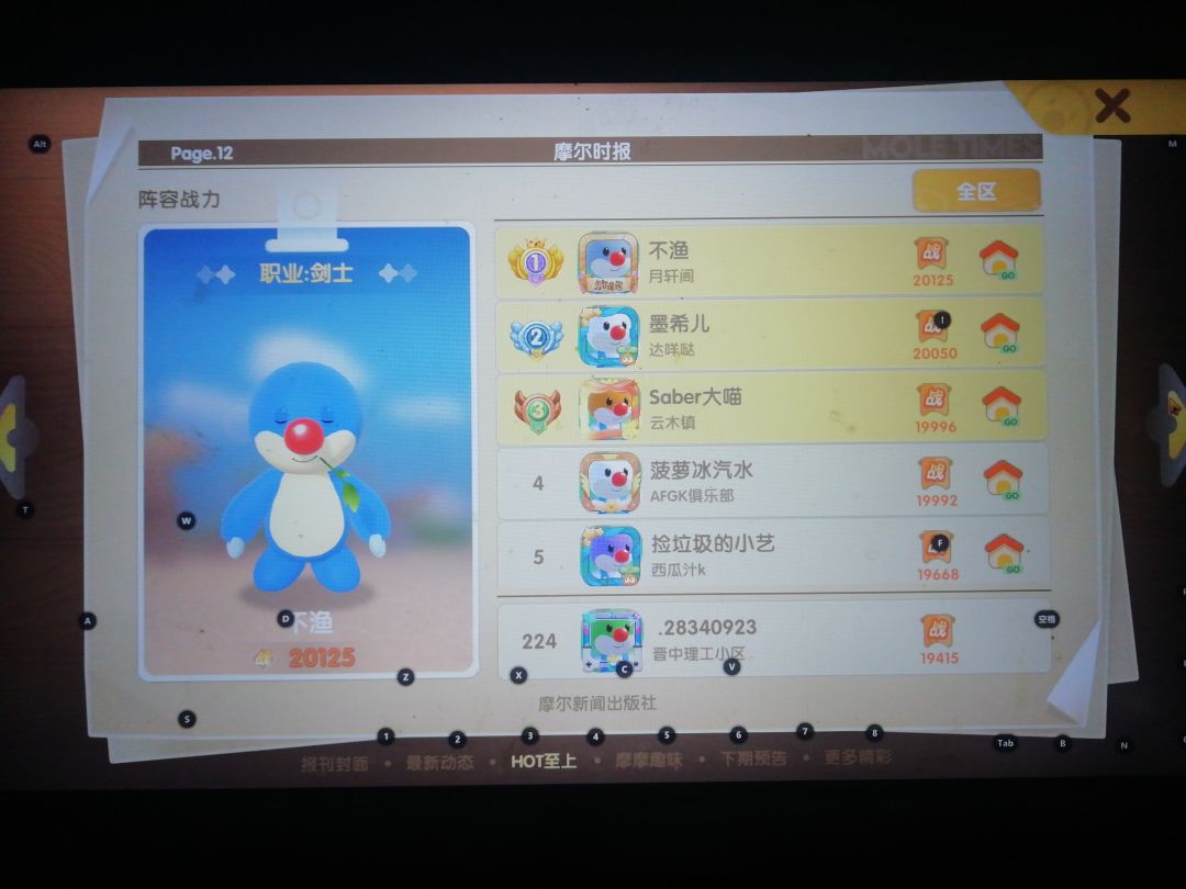 动态图片 2