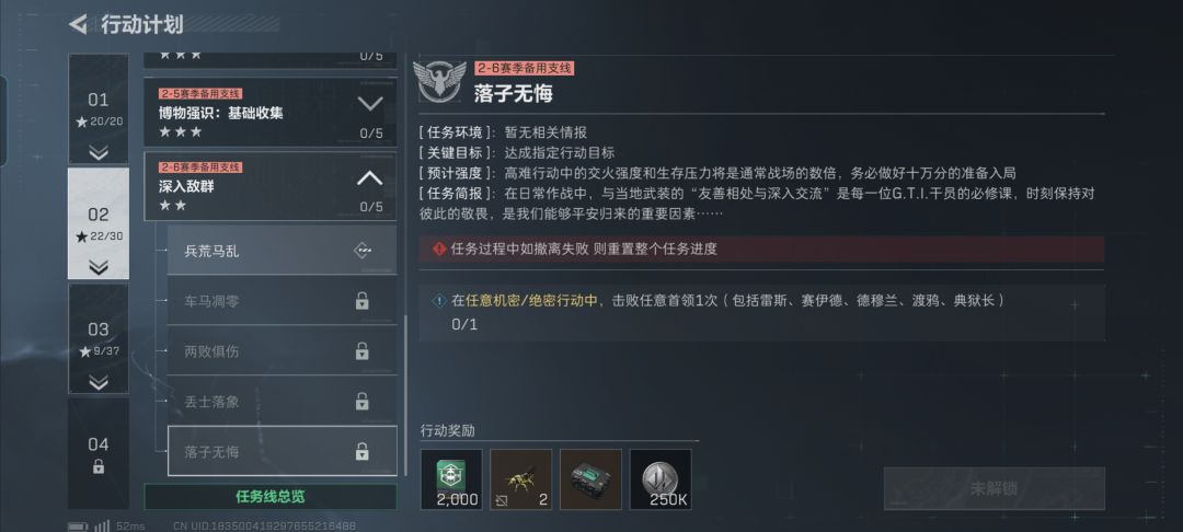 蟑螂地下,这是又文案出bug了吧? 1