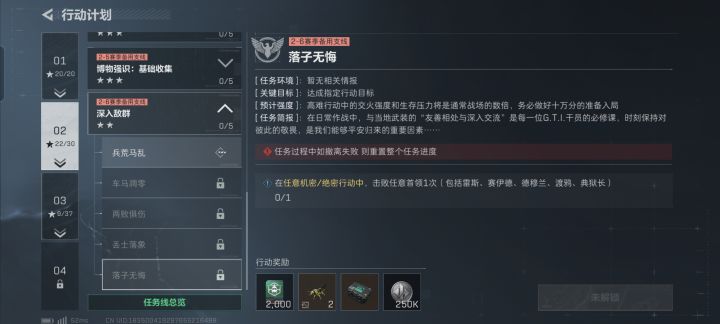 蟑螂地下,这是又文案出bug了吧?截图