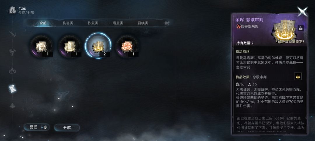捕获猫咪后地图标志不消失 2