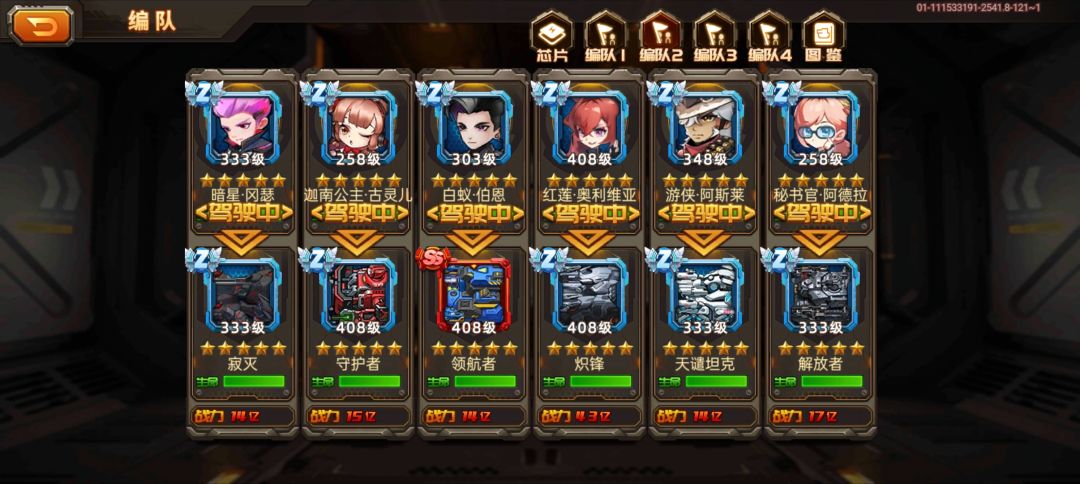 游戏260天的成果 2