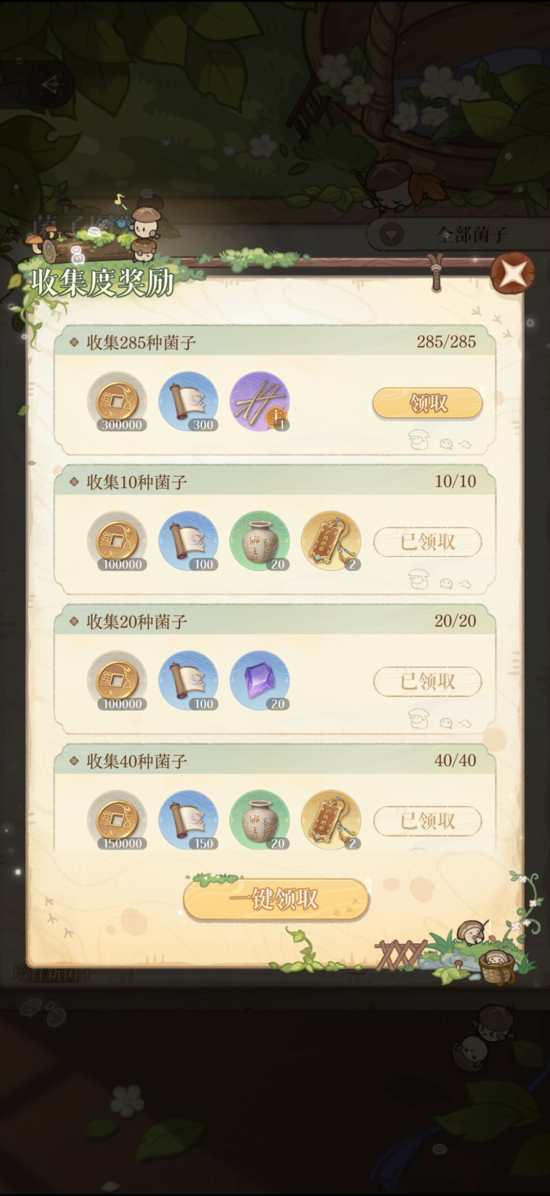人财两空的活动第一次见到呢 1
