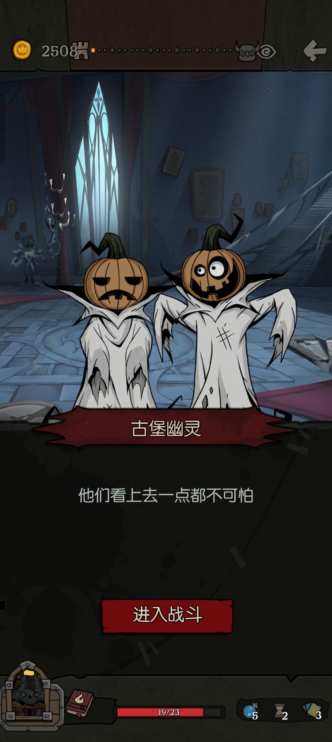 十里坡剑神,小游侠刷钱 2