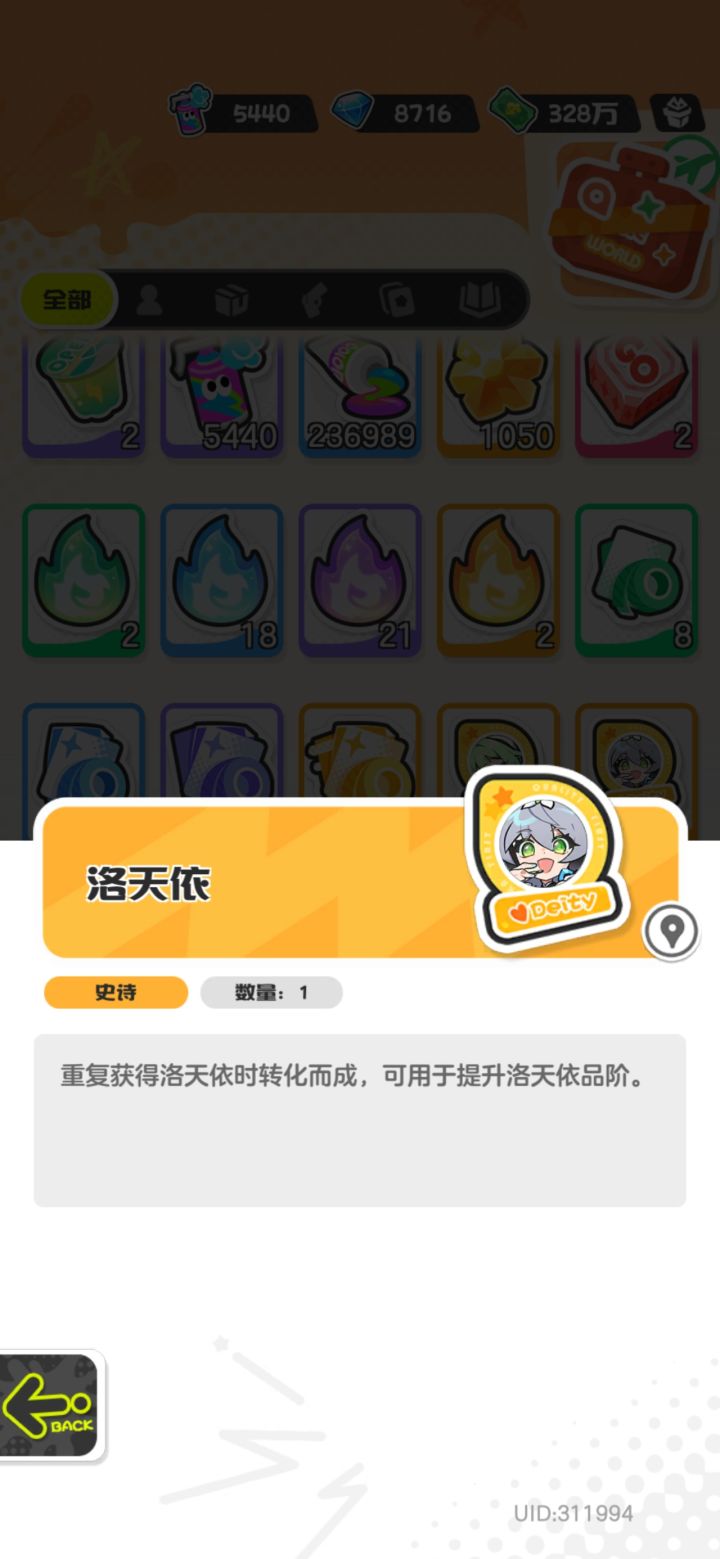 ₍ᐢ๑ ̯๑ᐢ₎截图