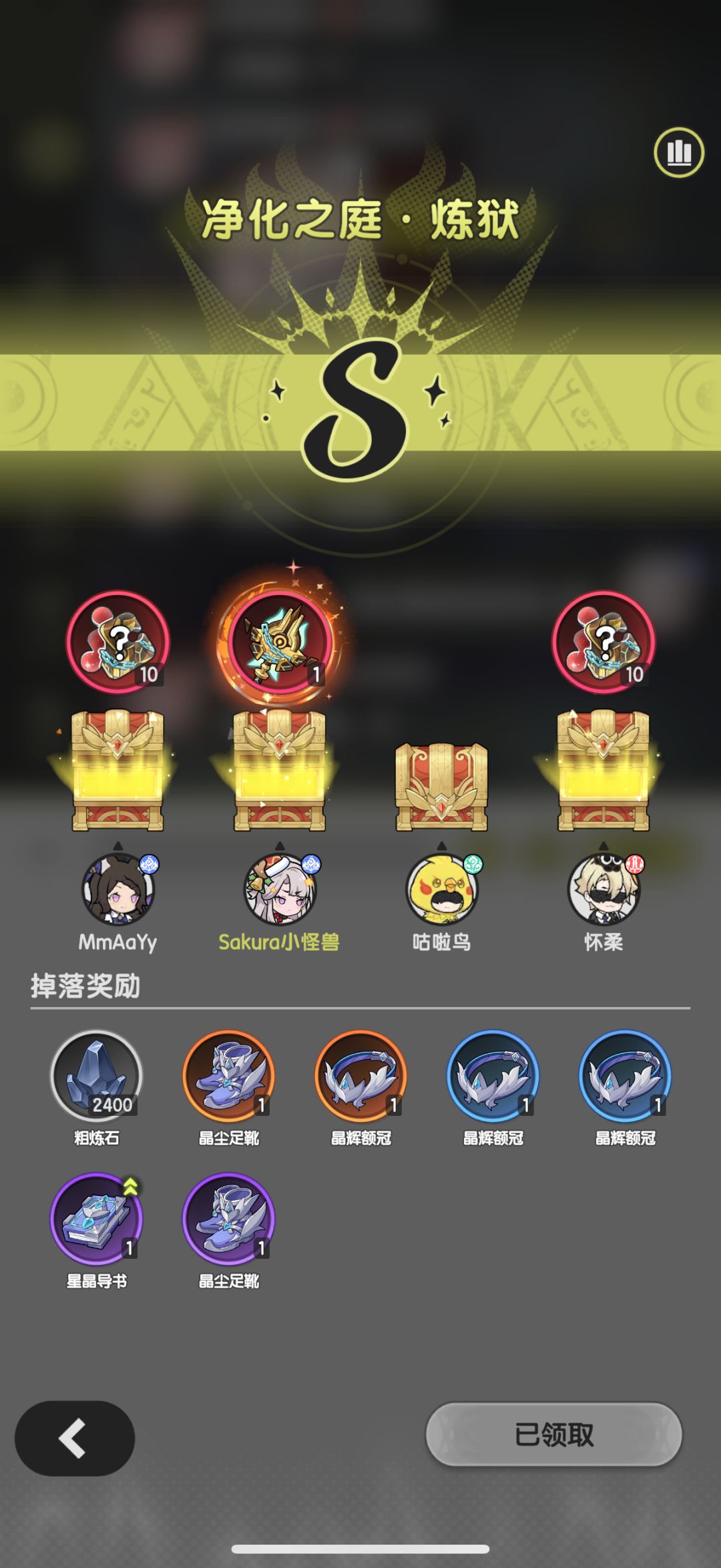 撞大运了 2
