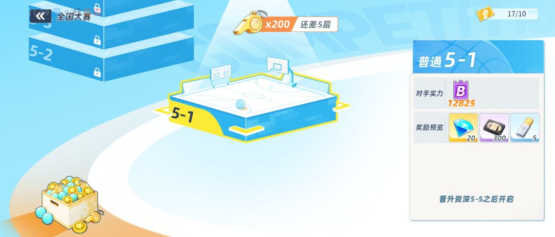 怎么打之前的关卡啊 2