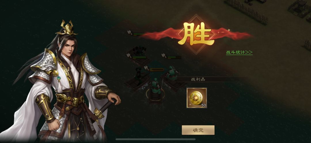 孟德新书最麻烦的一关—水中漫步通关思路 3