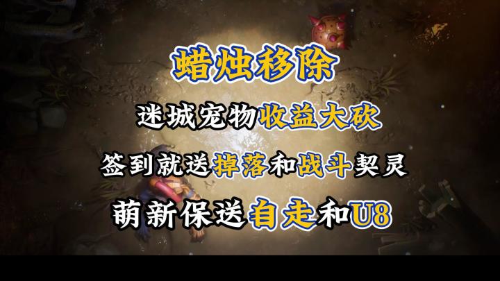 蜡烛移除!新特性超强!改革性的变动,火炬SS10前瞻解读!截图