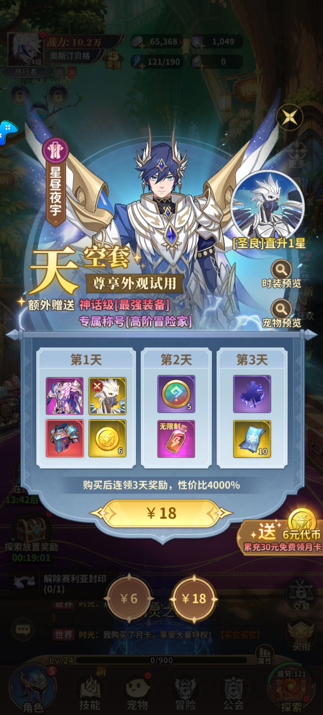 吃相能不这么难看吗 2