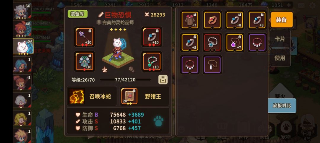求大佬指教 3