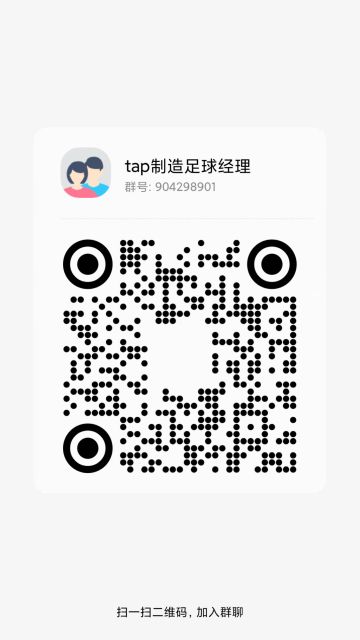 进群（群内可优先玩到新版本和新内容副本）