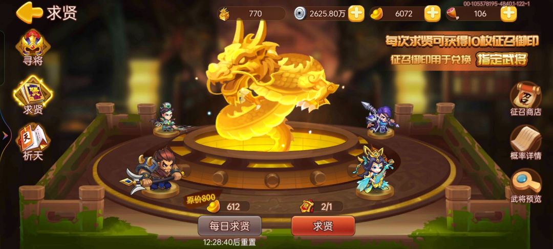非 1