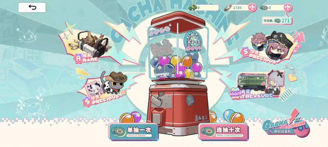 大冒险活动送的辣么多资金怎么全没了 2