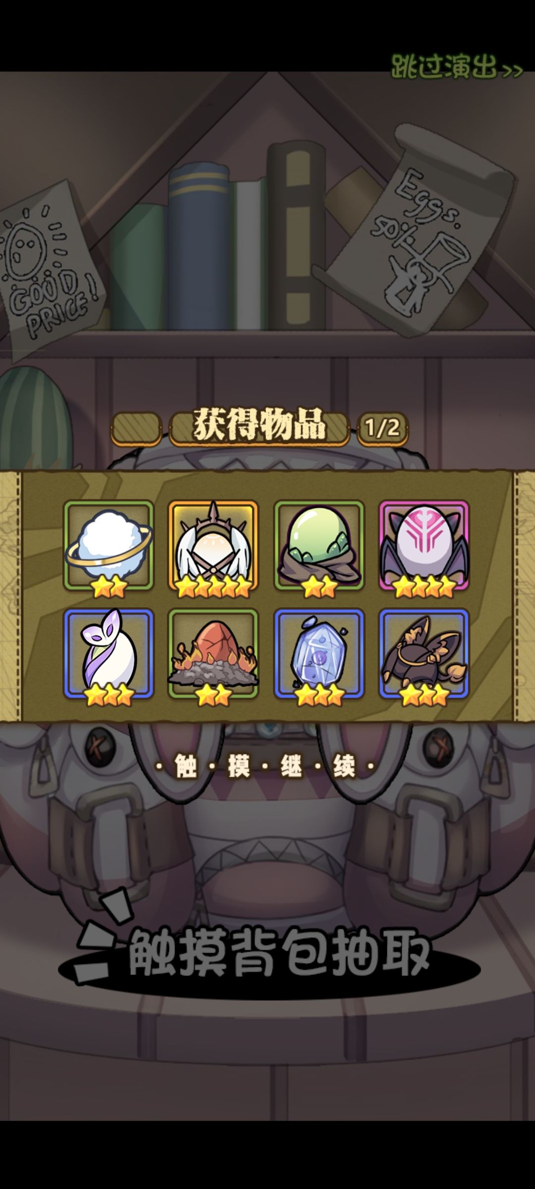 大概四十抽 6