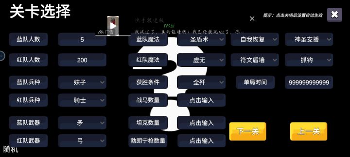 什什么情况？真正生成的跟他反一反。玩家还是蓝队 冰种还是一样的。但是武器魔法都是反一反的，我真个无语。我就是想享受一下。就是想享受一个砍杀的乐趣，这么小小的要求都满足不了我截图
