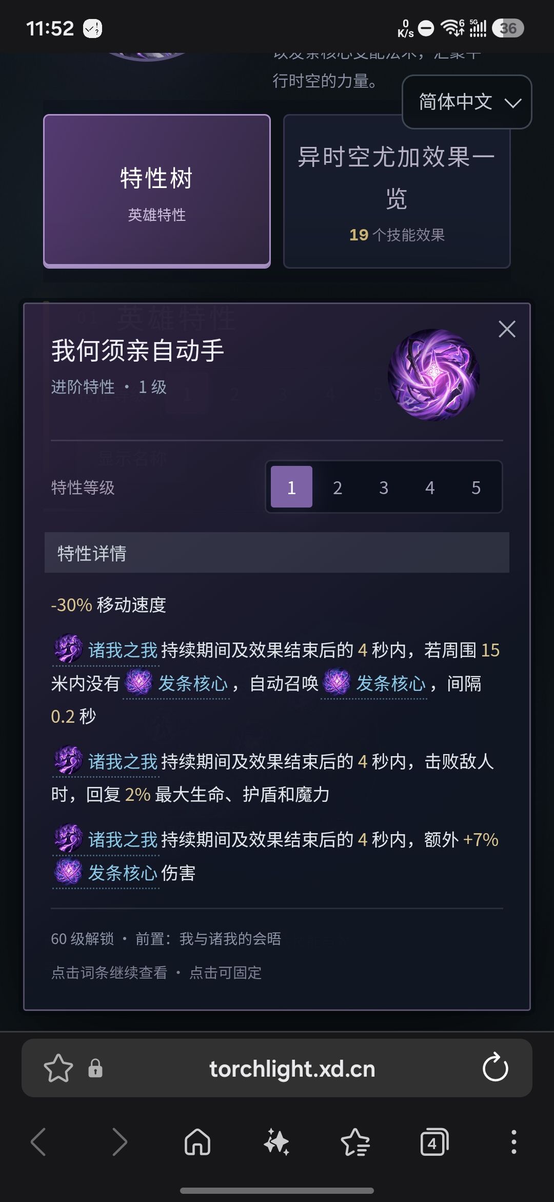 新赛季陷阱很多，不太熟悉游戏的可以看一下 2