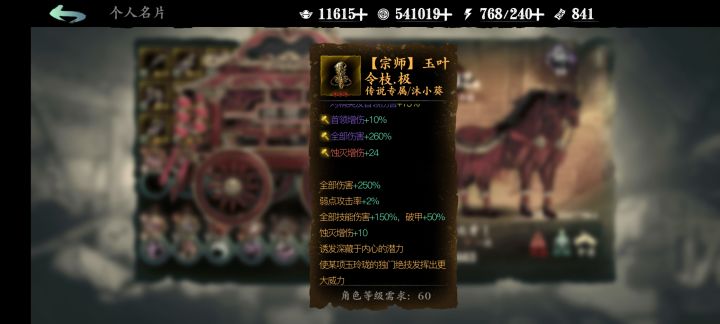 这个在哪里搞啊截图