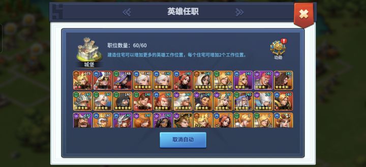 第一次冲刺活动战绩截图