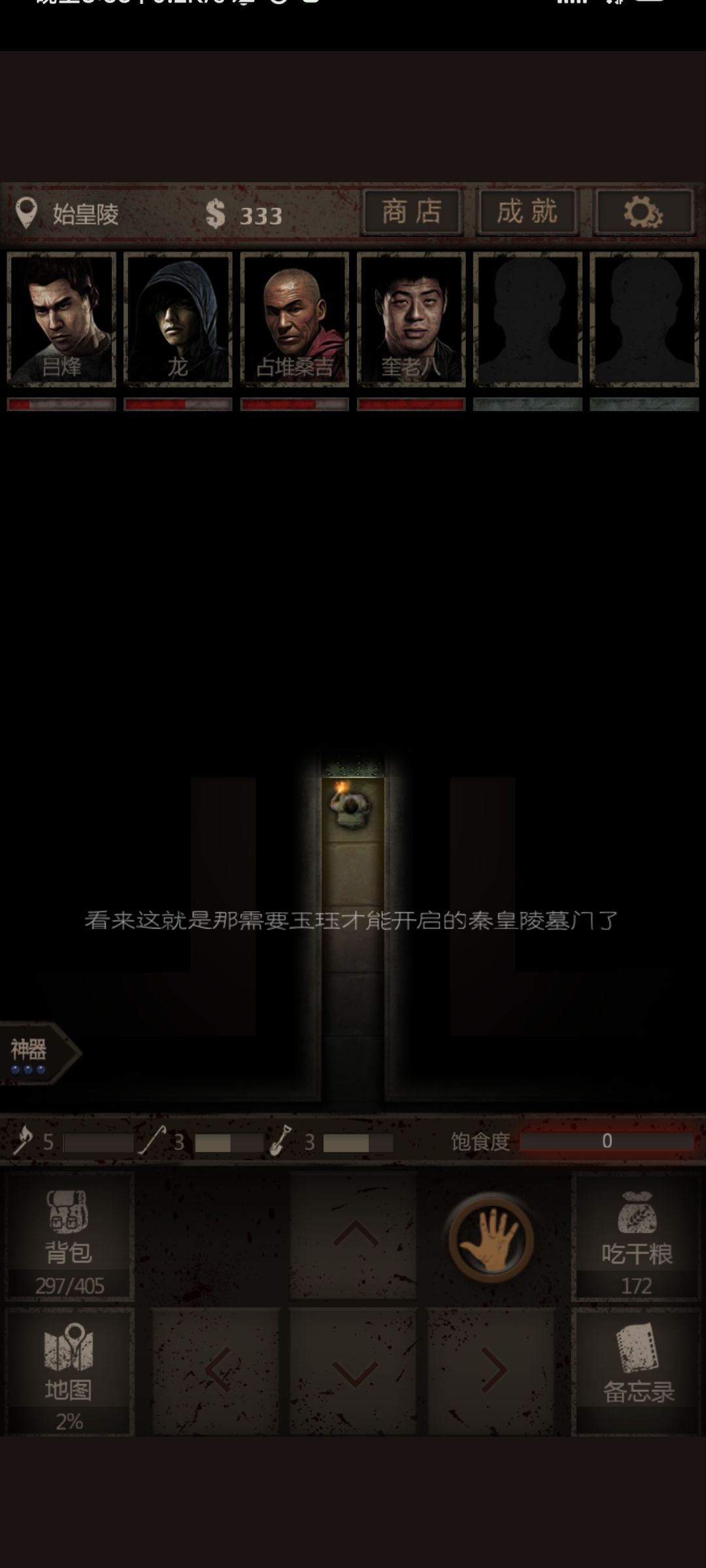 动态图片 3