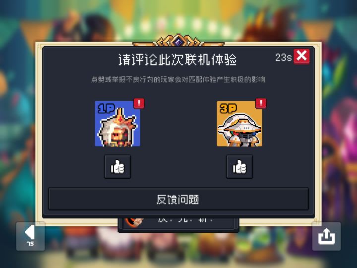 有金刀了!截图
