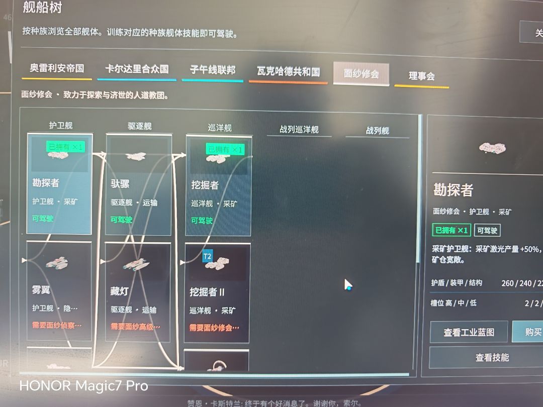 新手无脑挂机赚钱攻略 1