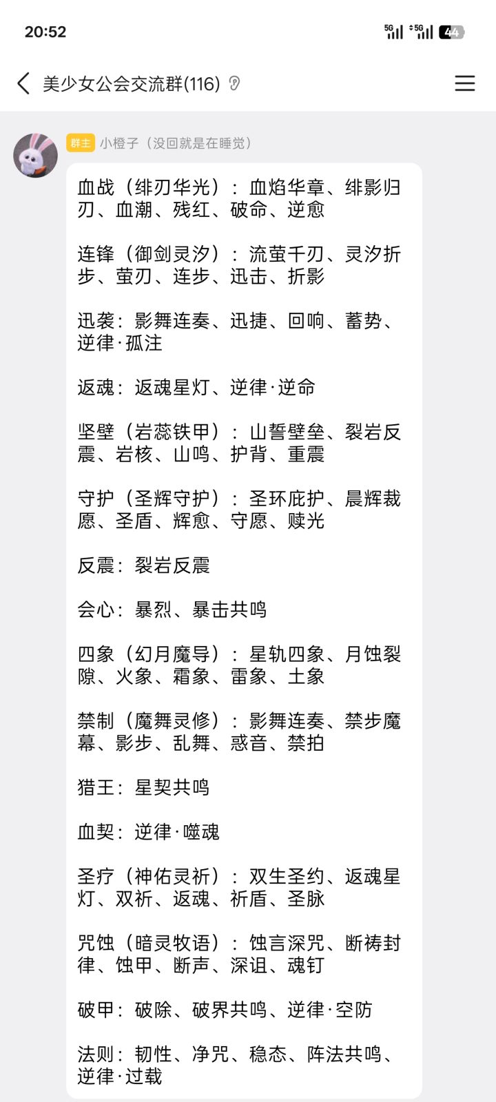 水截图