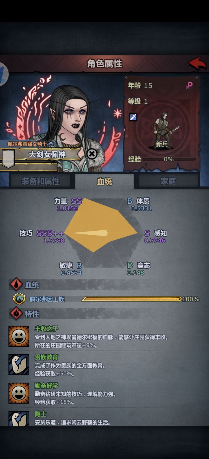 大佬进来看看，我这个适合玩什么啊？截图