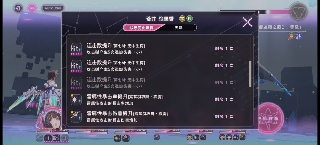 水一下 2