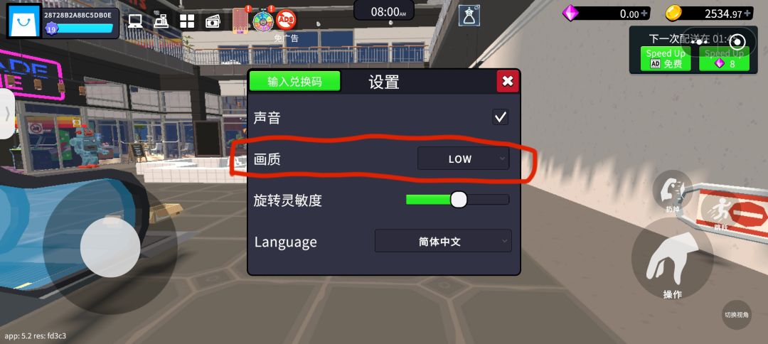 东西都消失了，靠近就变黑 3