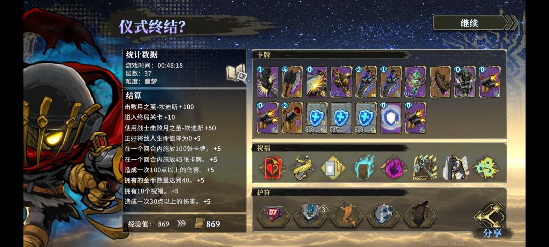 俩传奇耐杀王互相刮痧说是 1