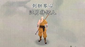 平民崛起的流派-护盾龟壳流