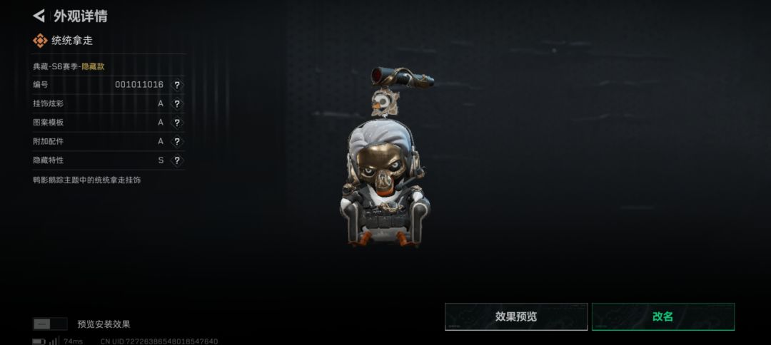 狗运 5