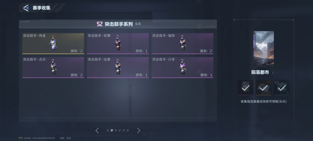 诚信互换挂饰 3