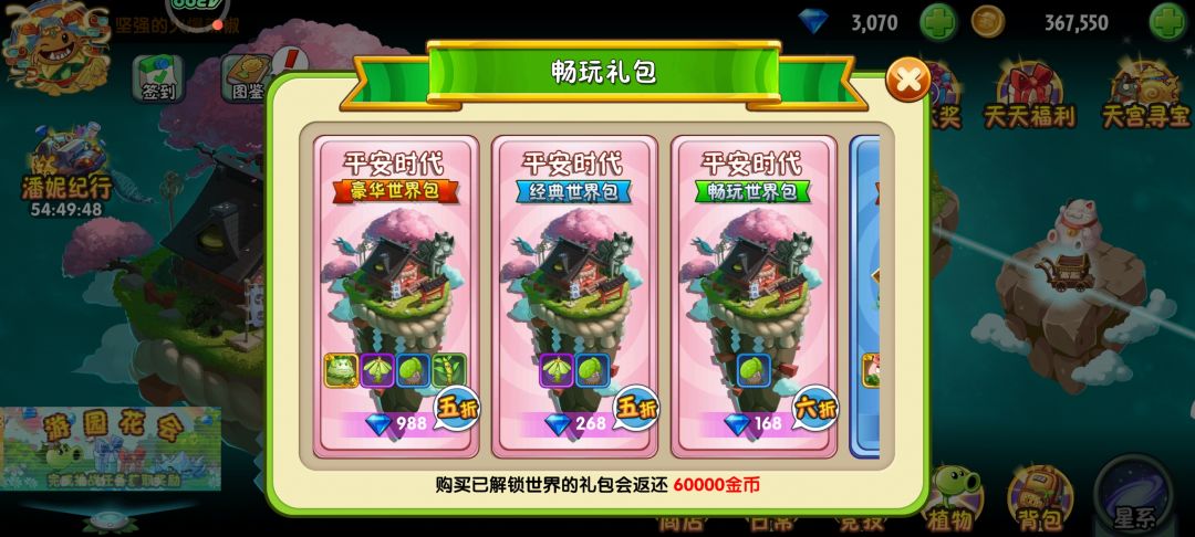 有没有大佬推荐一下 3