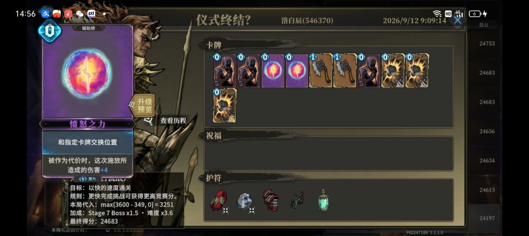 大家看一下这个第13 3