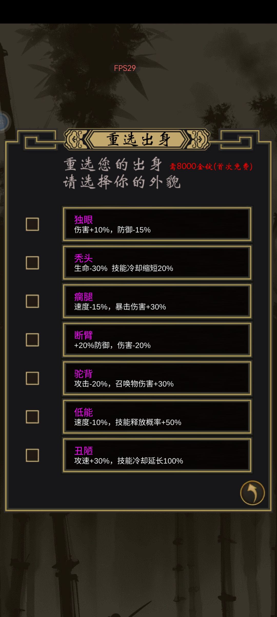 前期建议的开局 1
