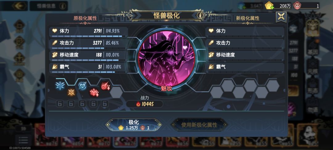 1.9攻略:新人入坑(剑妄崩地魅)11.16更新 2