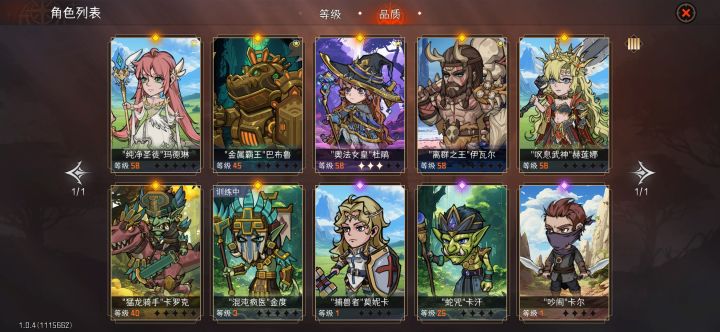 大佬们,求40难队伍截图