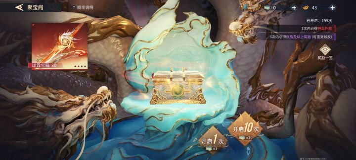坏消息保底了,好消息出的胡桃皮截图