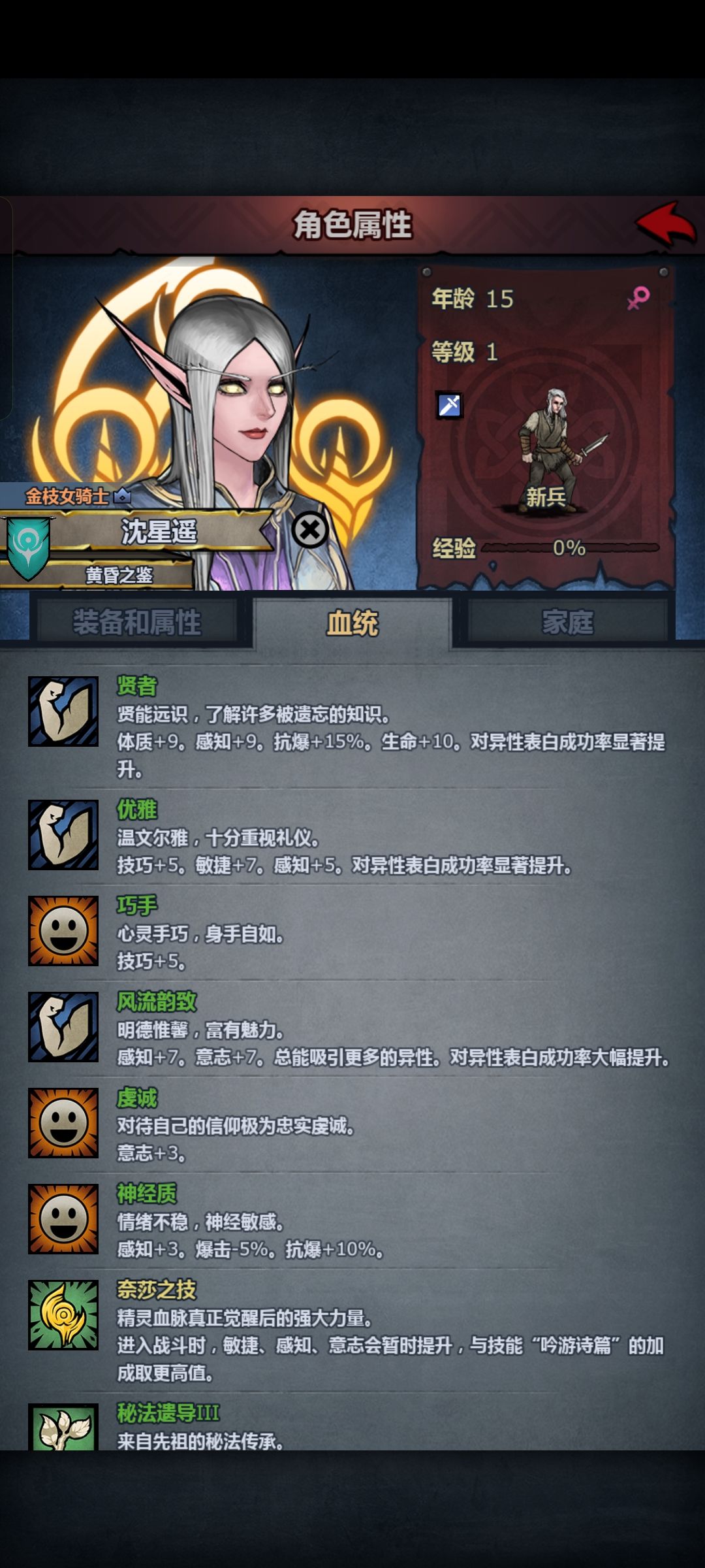 妥完之后,心里五味杂陈 2